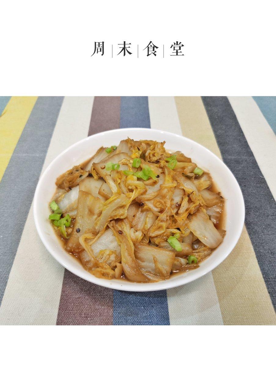 醋溜白菜