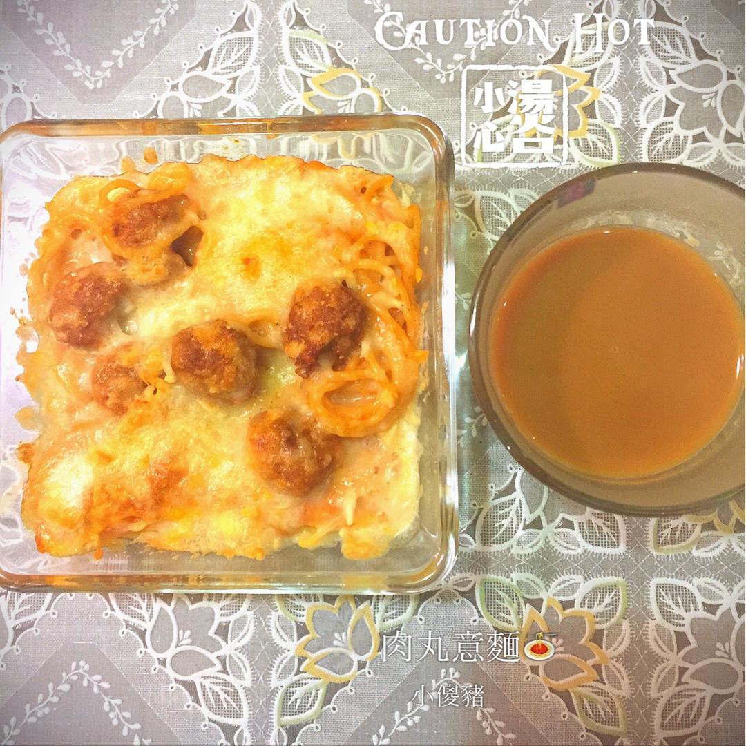 茄汁肉丸奶酪焗面