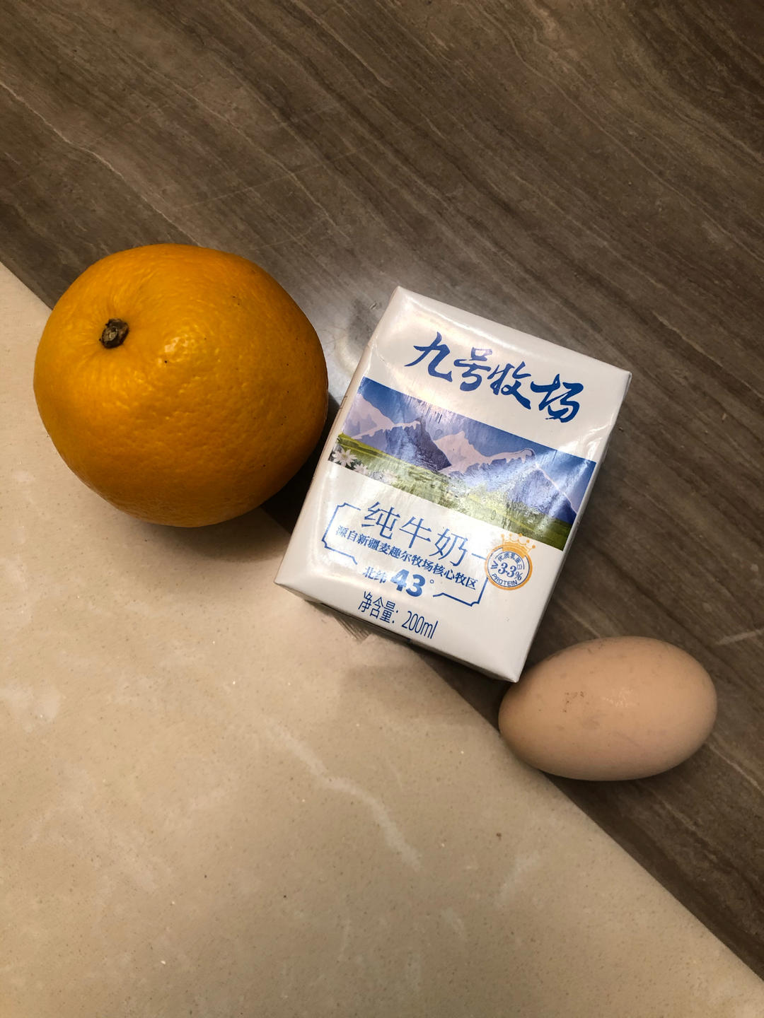 橙香鸡蛋杯【5-6月北鼎养生壶食谱】
