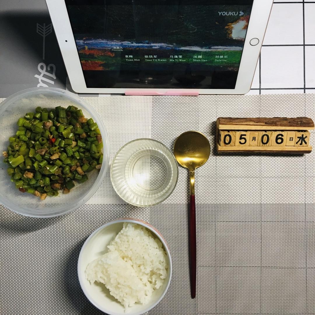 肉沫豆角下饭菜