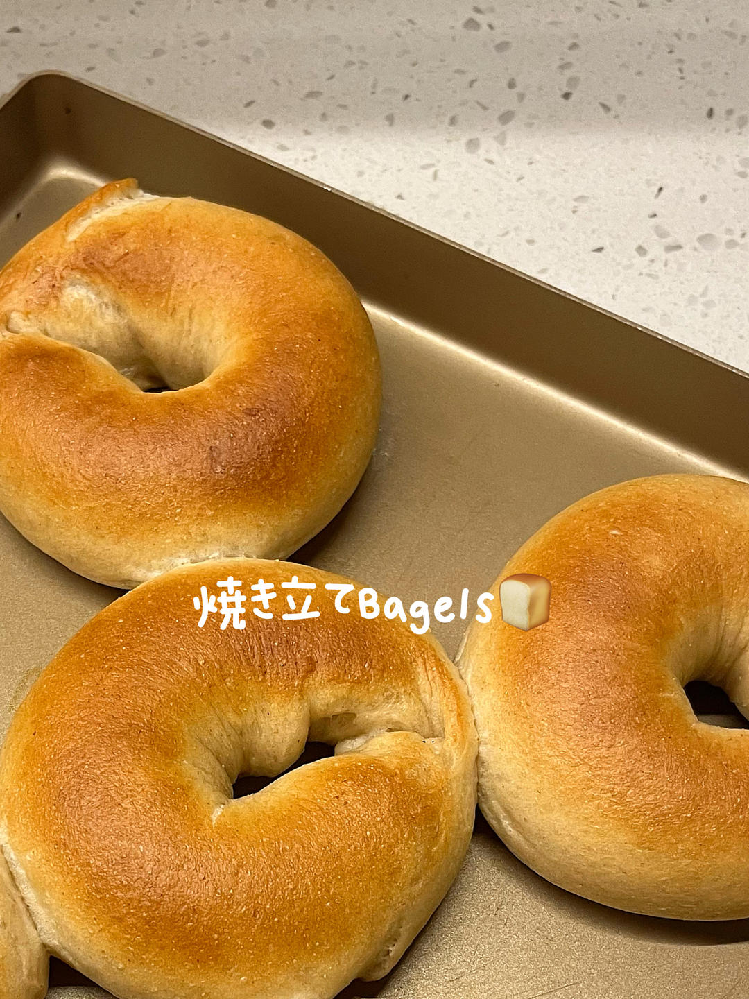 软软的全麦贝果🥯🥯🥯