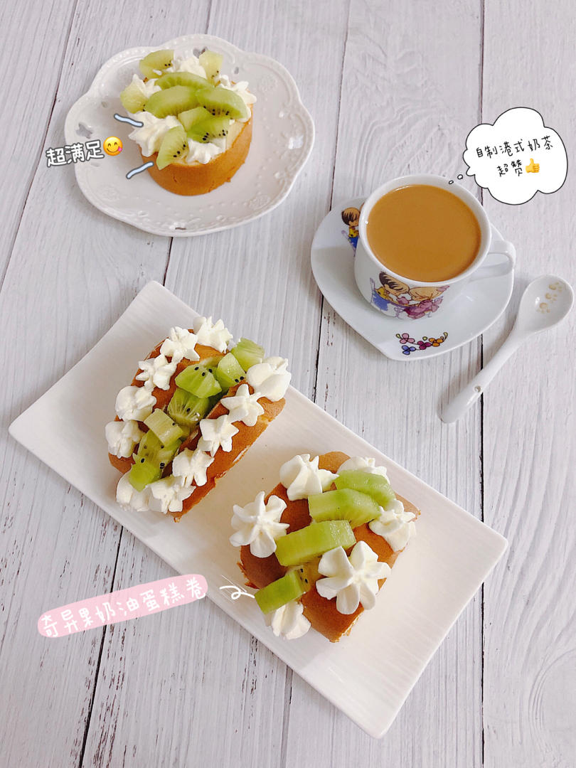 美食•生活