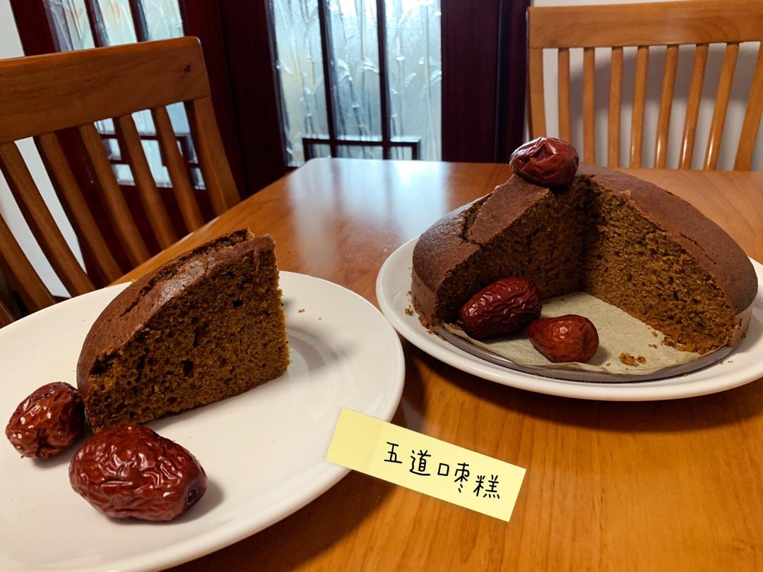 枣糕（目前为止最像五道口枣糕王的版本）