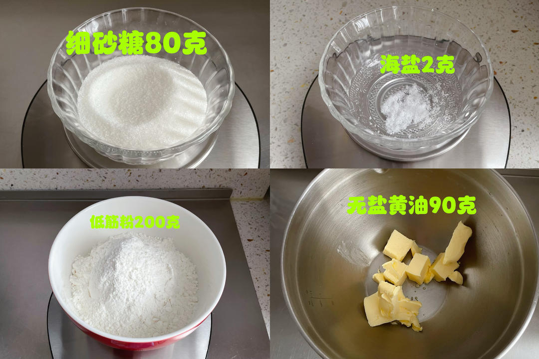 纯奶手撕吐司的做法 步骤1