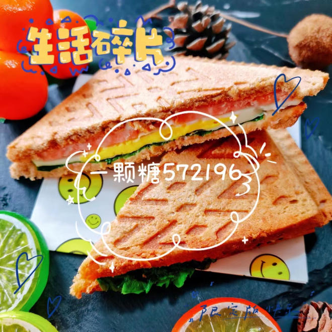 早餐机版༄「火腿鸡蛋三明治🥪」༄的做法