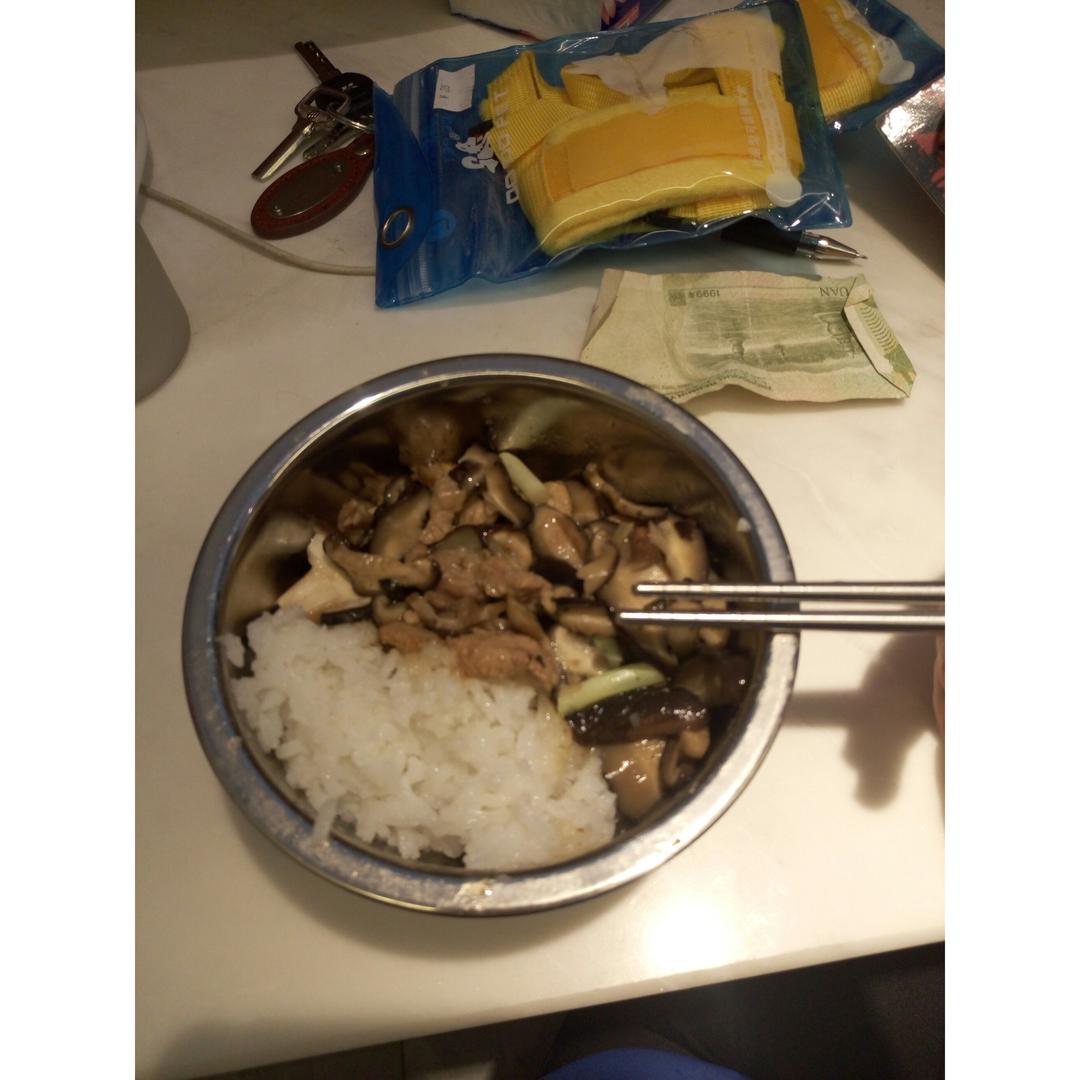 香菇炒肉