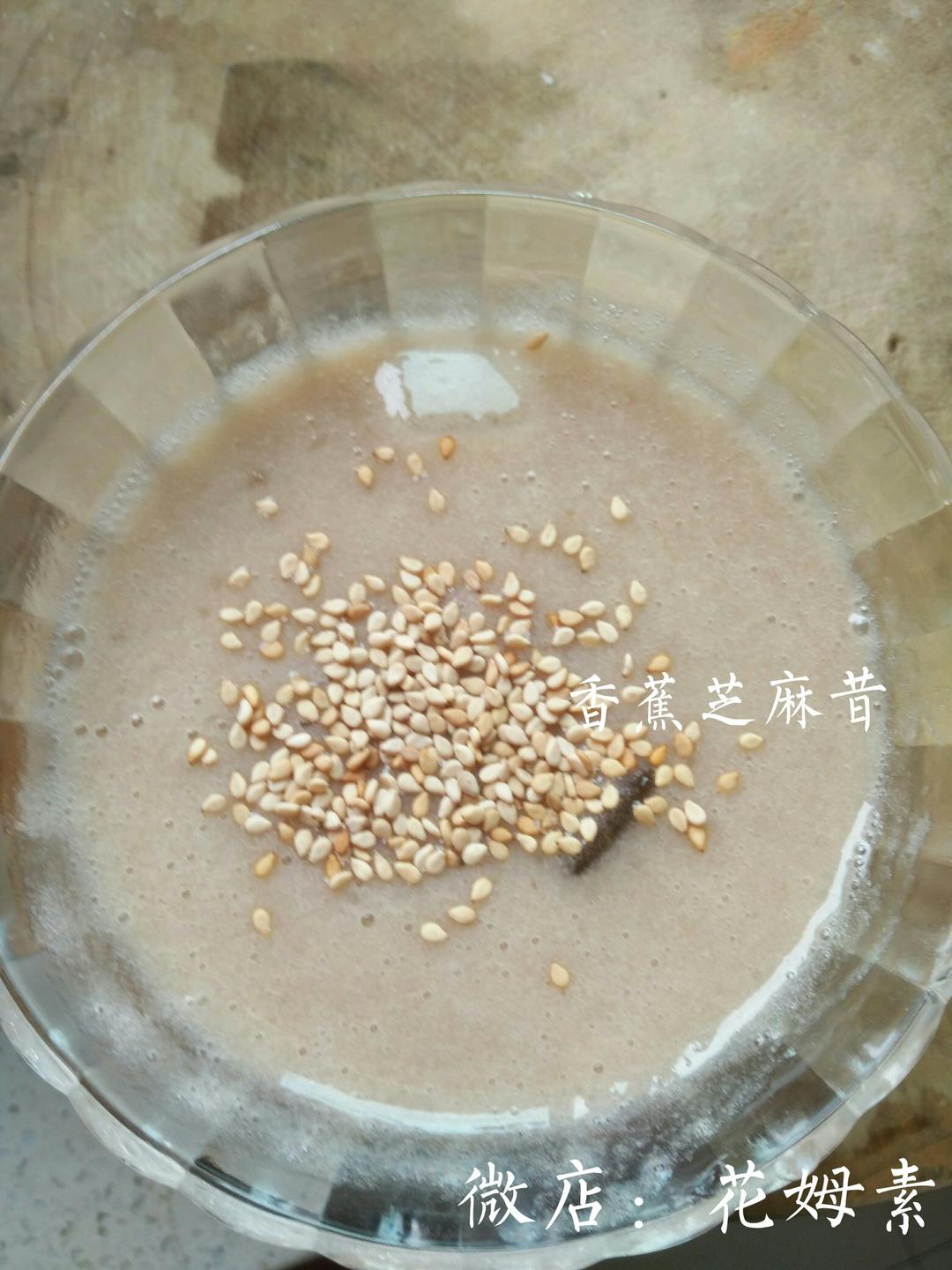 香蕉苹果奶昔