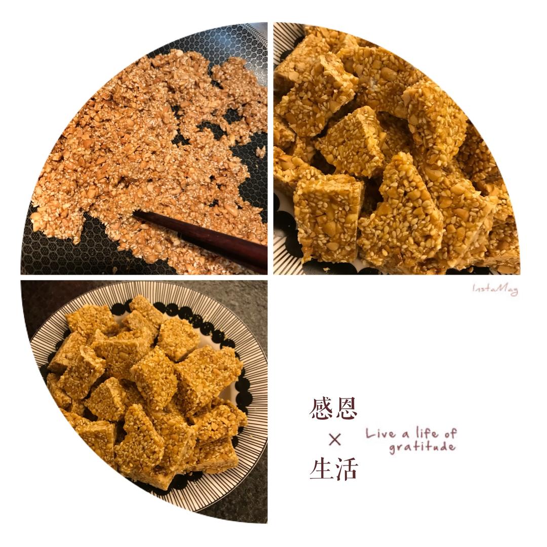 香酥美味的花生🥜芝麻糖🍬的做法 步骤6