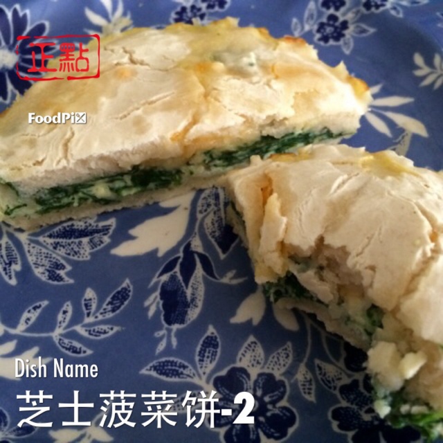 怎样和烙馅饼的面
