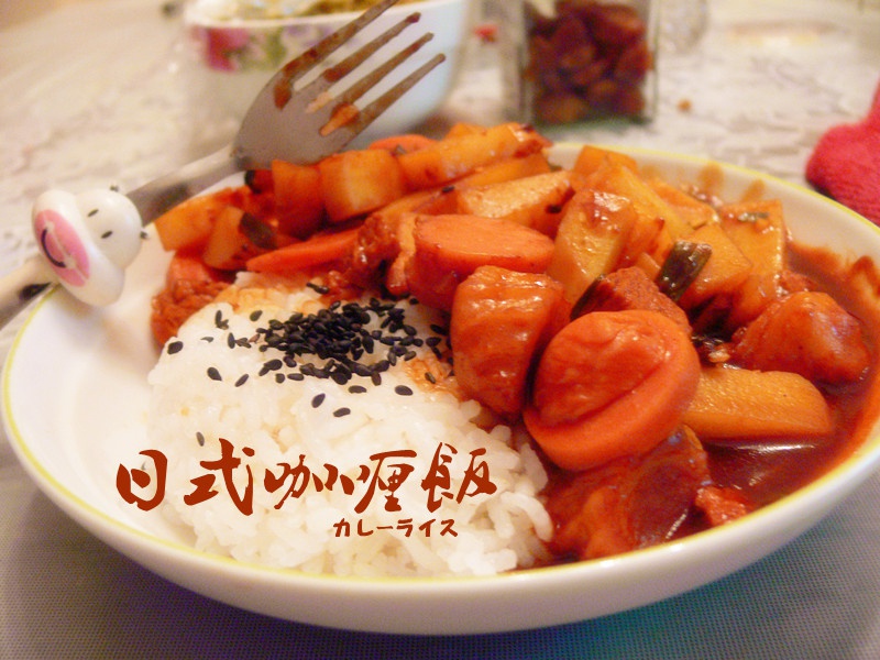 日式咖喱鸡饭（¯﹃¯）