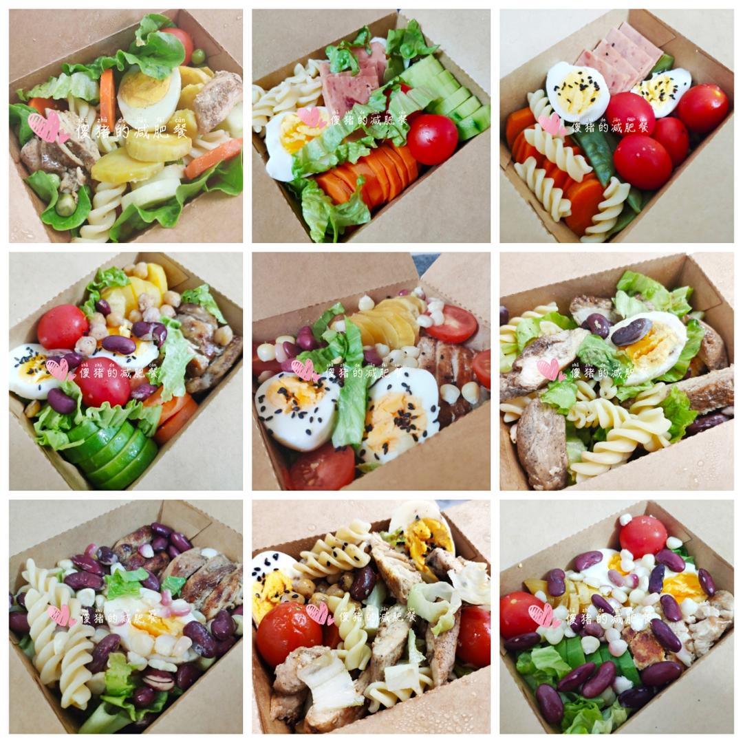 快來跟我一起打卡吃減肥餐，早起半小時搞定，顏值高熱量低