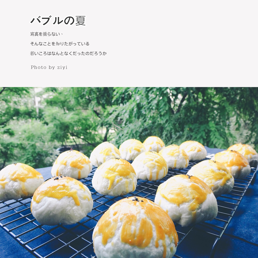 蛋黄酥