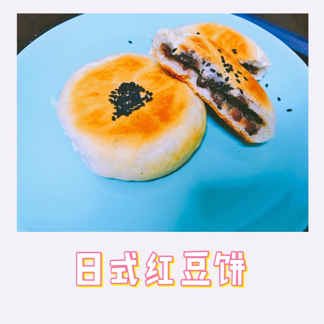 日式红豆包