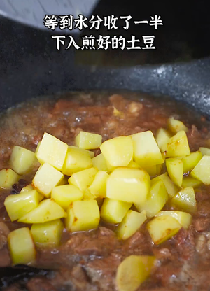 秘制土豆烧牛肉的做法 步骤7