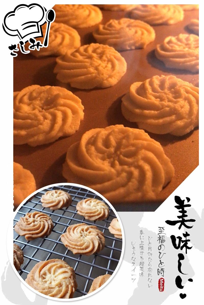 黄油曲奇（绝对成功的经验分享）