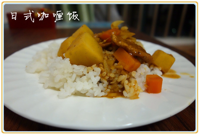 咖喱饭