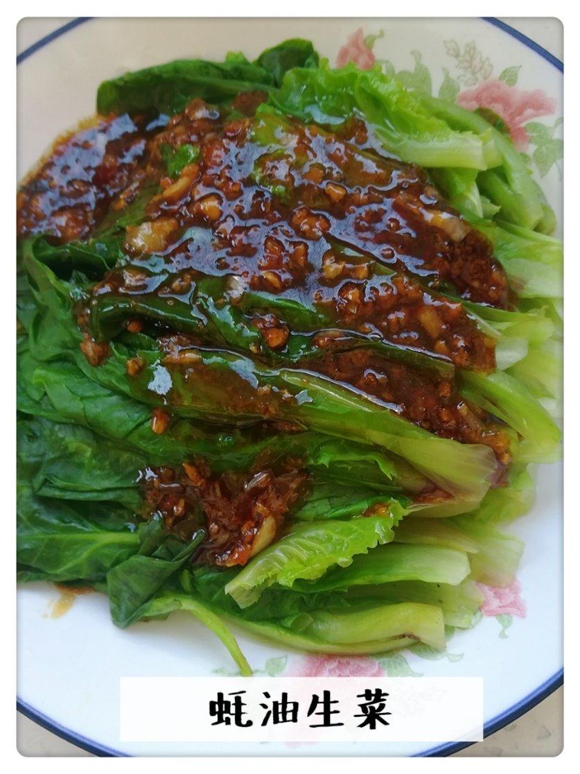 家常菜 蚝油生菜