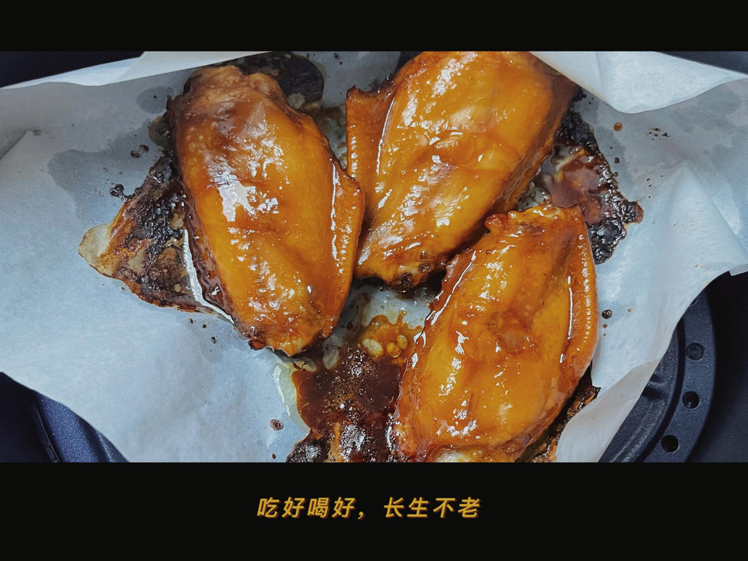 干煱鸡翅（空气炸锅版）