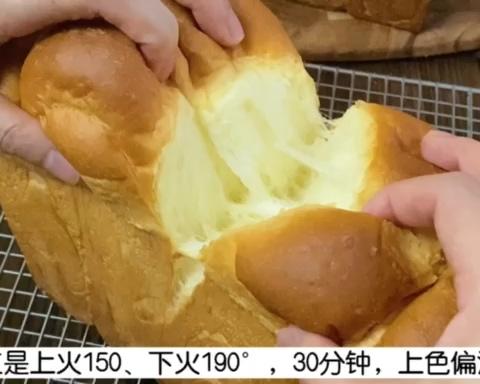 纯奶手撕吐司的做法 步骤1