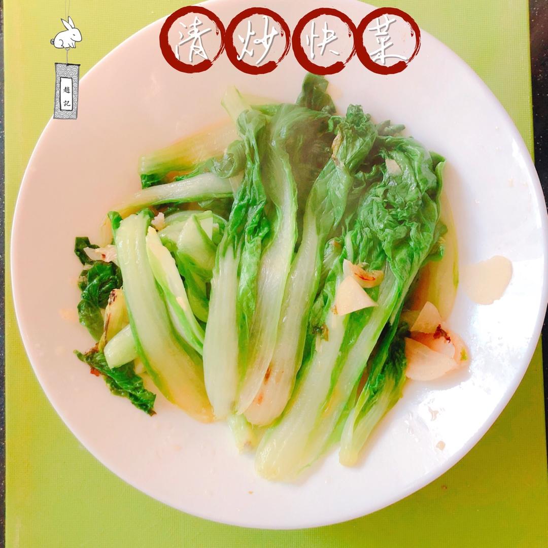 #从生菜通心菜入手教你炒出青爽脆绿的叶菜#