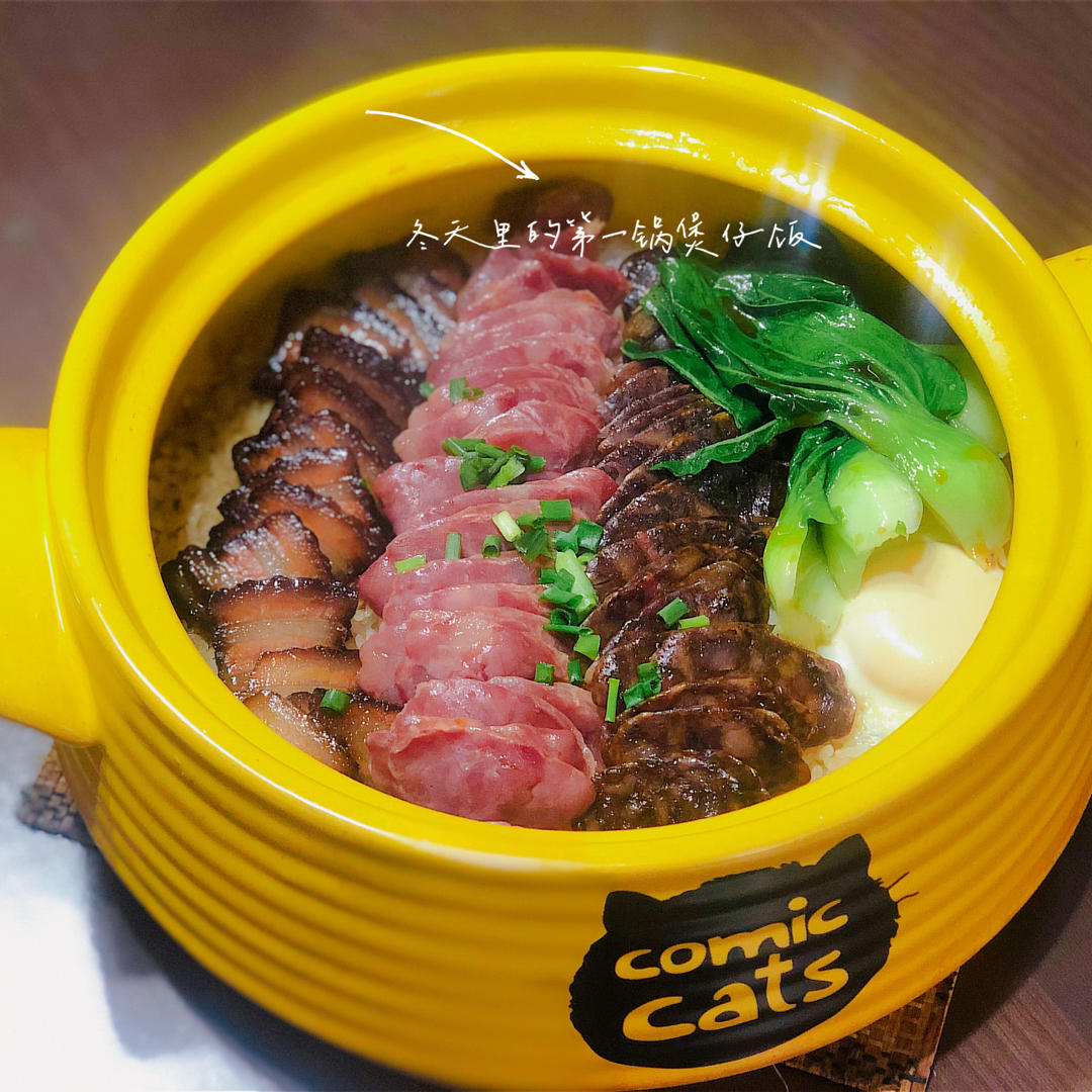 广式腊味煲仔饭