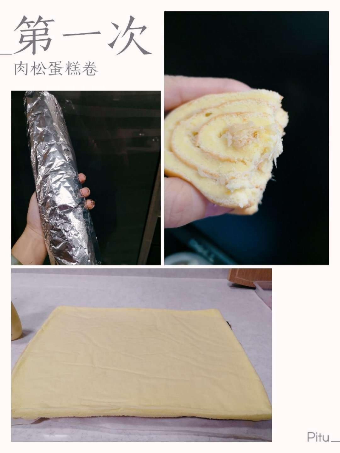 肉松戚风蛋糕卷