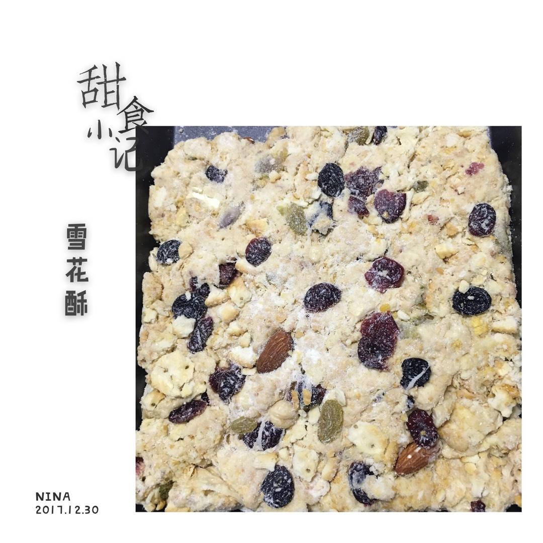 超简单又好吃的雪花酥