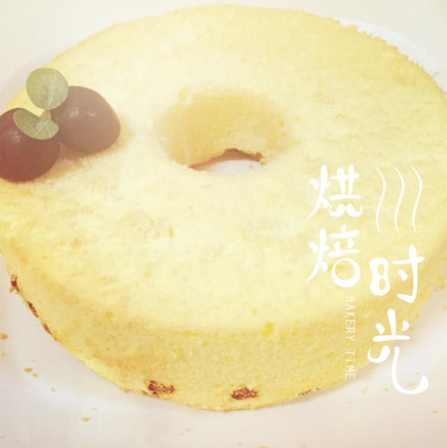 蔓越莓酸奶戚风蛋糕 附手脱模方法