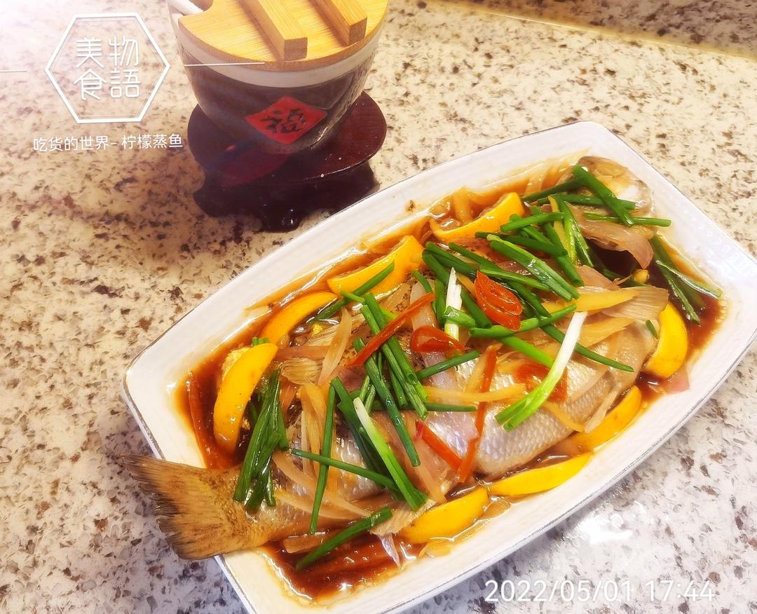 柠檬蒸鲈鱼