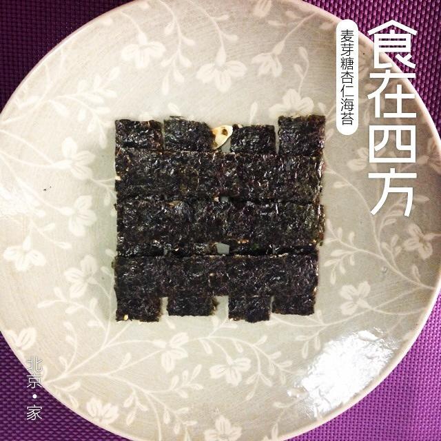 麦芽糖杏仁海苔片的做法