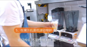 网红饮品橘菓子--芒果牛奶的做法的做法 步骤6