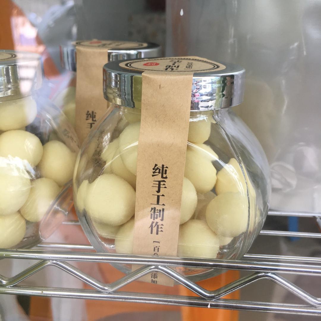 和宝贝一起动手做——牛乳球！