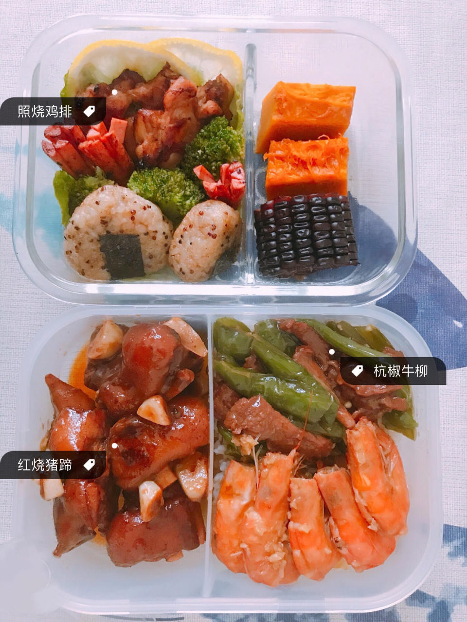 营养美味午餐便当-记录那些带盒饭的日子与灵感