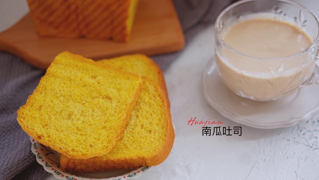 南瓜炼奶吐司