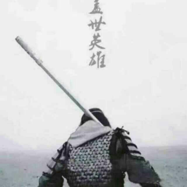 懒得分享