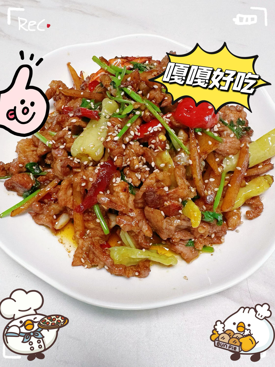 泡椒泡姜炒肉丝