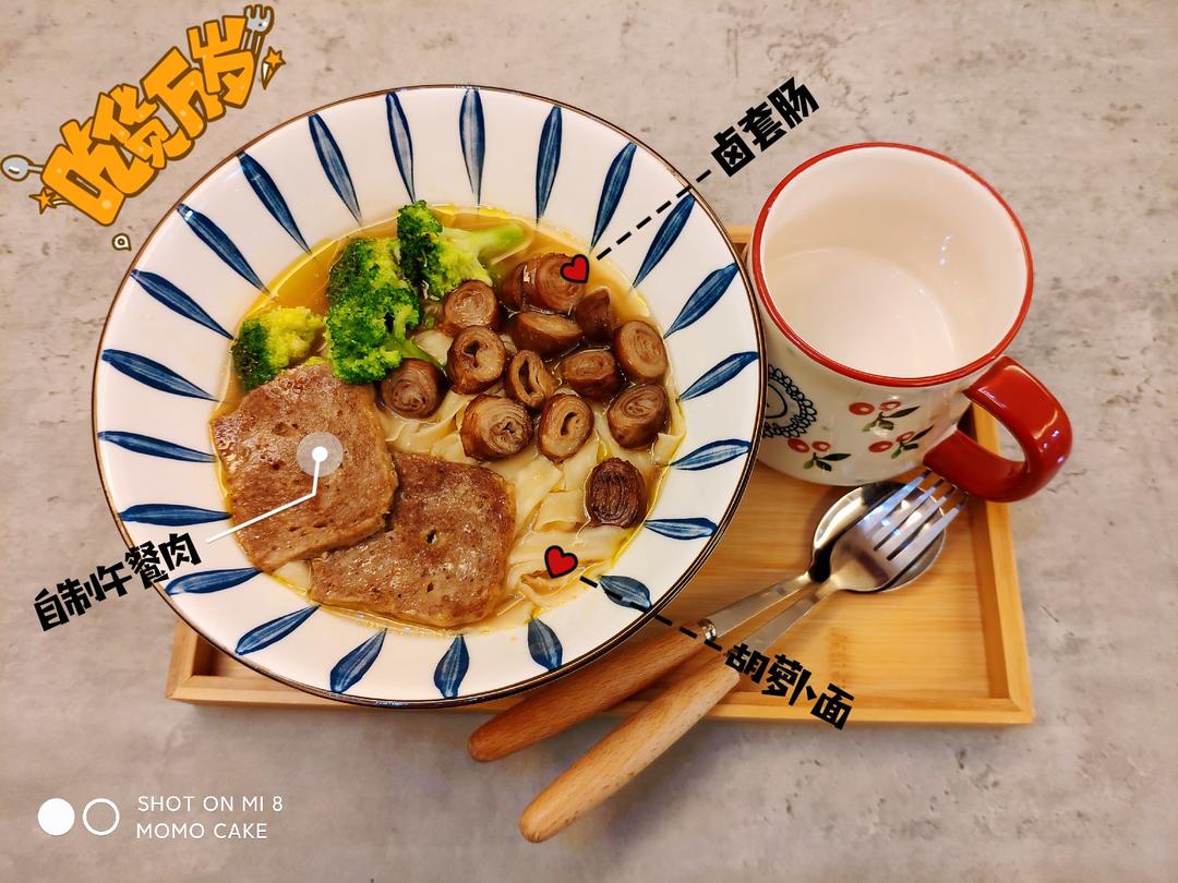 家有小学每日早餐集