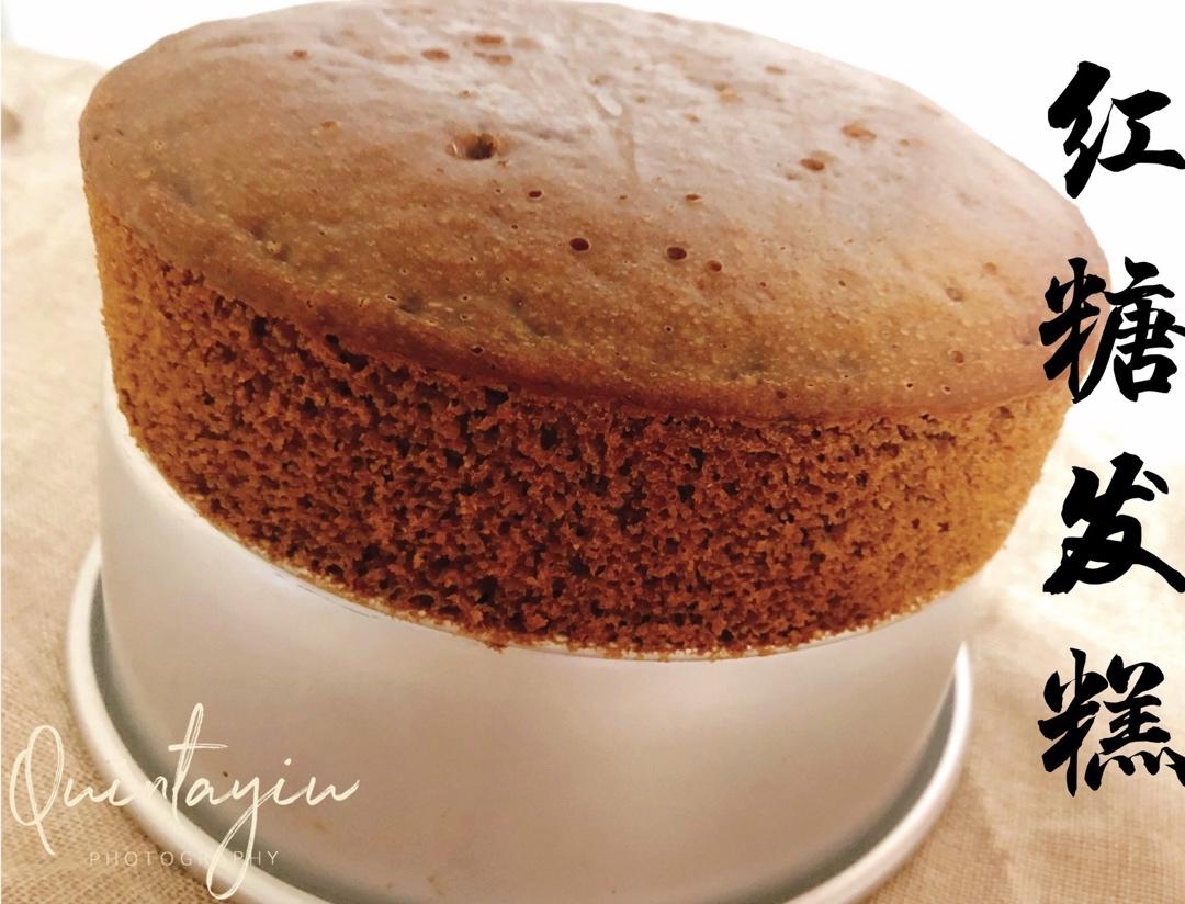 红糖发糕（成功率百分之百！）