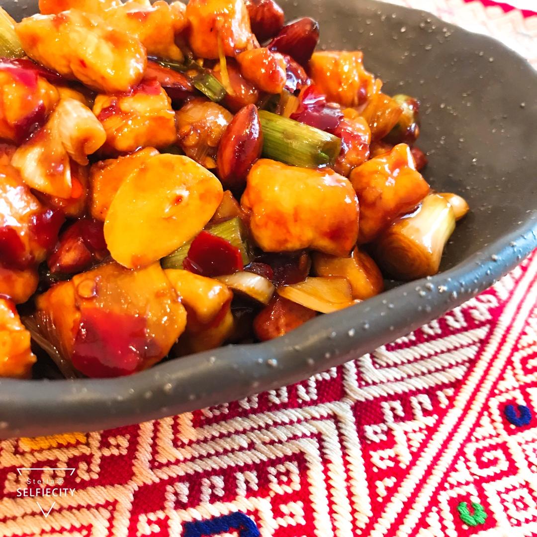 宫保鸡丁（大杏仁版）Almond Version KungPao Chicken