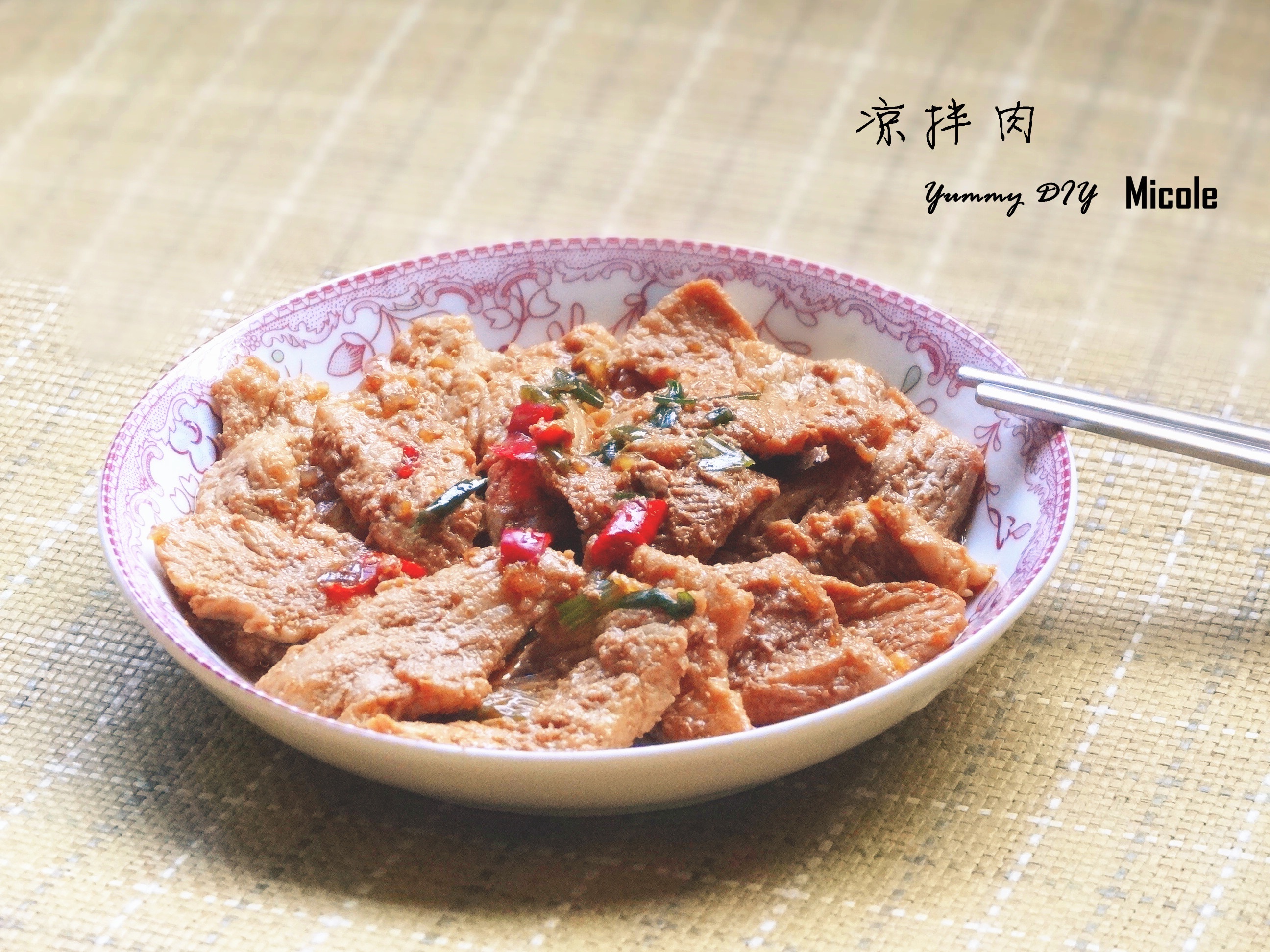 凉拌肉