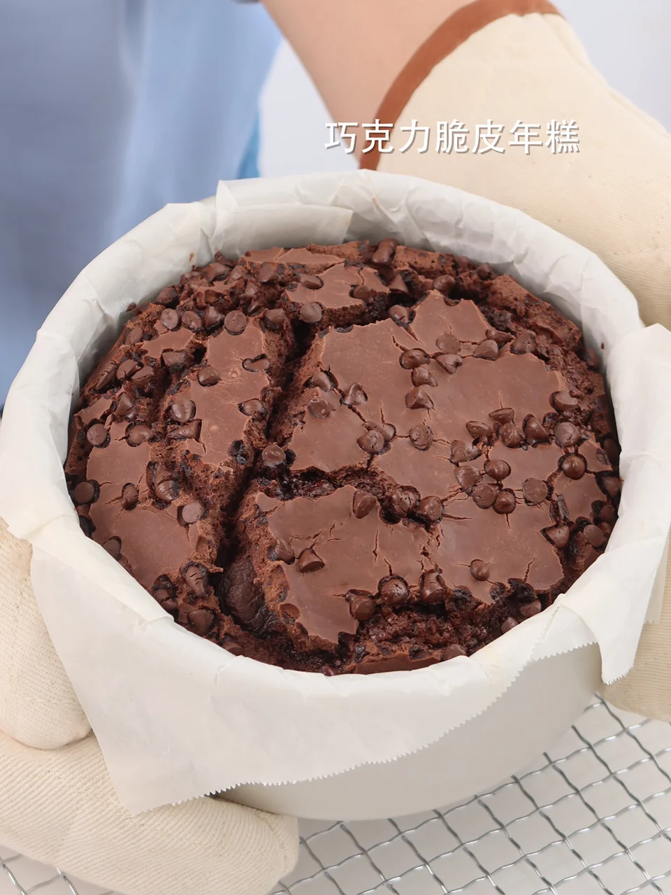 看一遍就会！糯叽叽的巧克力脆皮年糕的做法