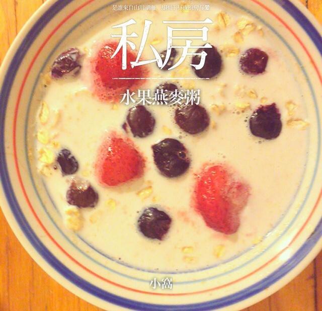 微波炉版牛奶炖蛋（快手）