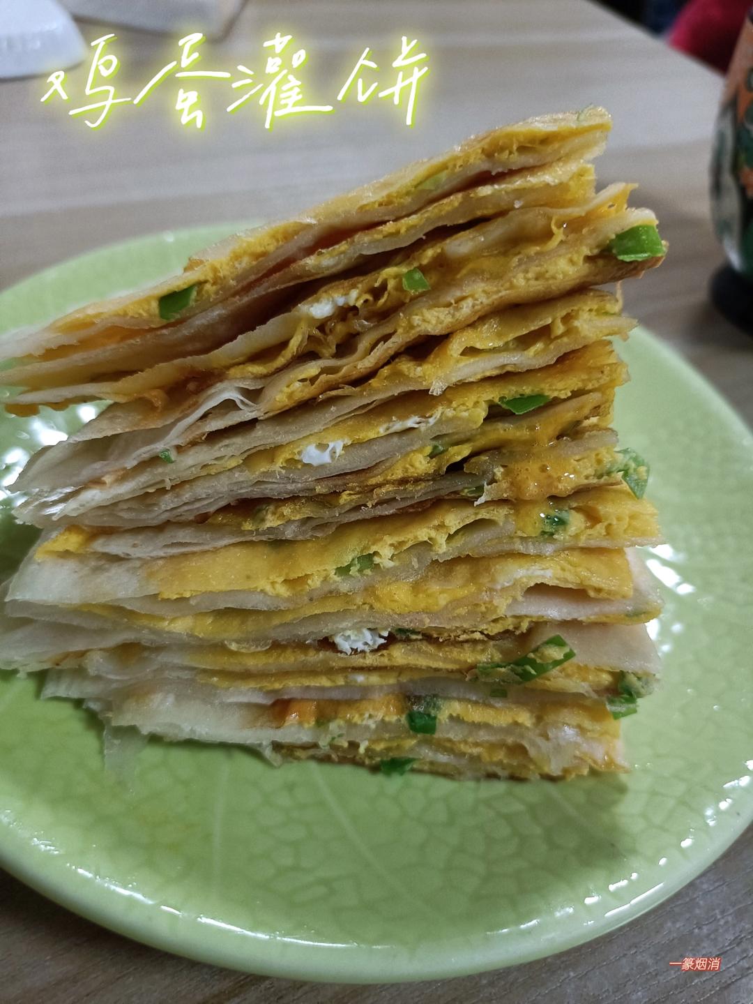乡味