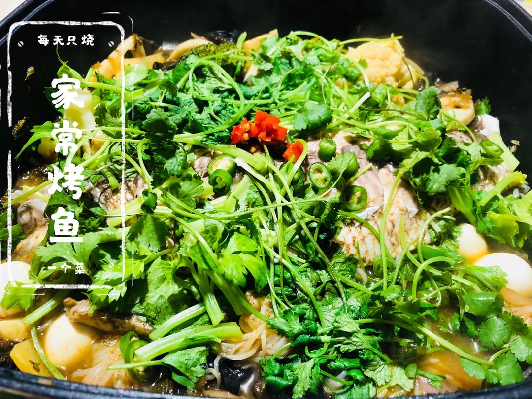 家庭烤箱版烤鱼