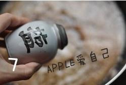 浓香黑椒虾的做法 步骤14