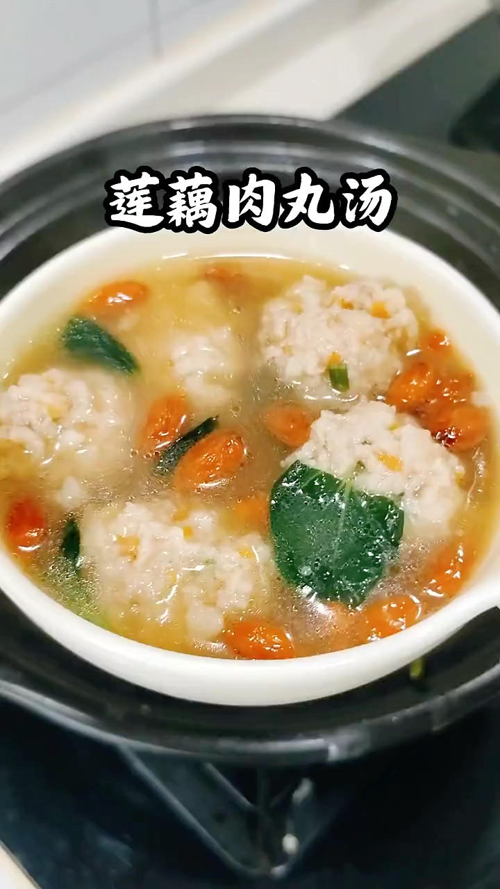 莲藕肉丸汤