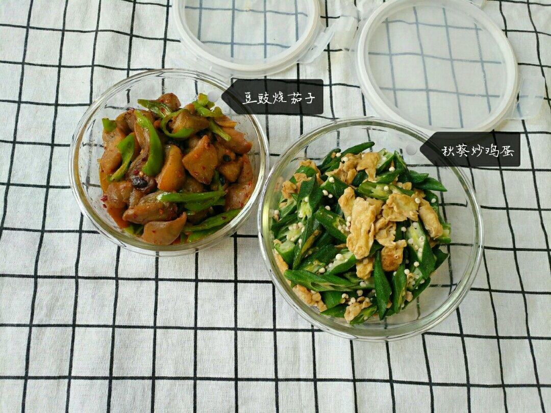 秋葵炒鸡蛋