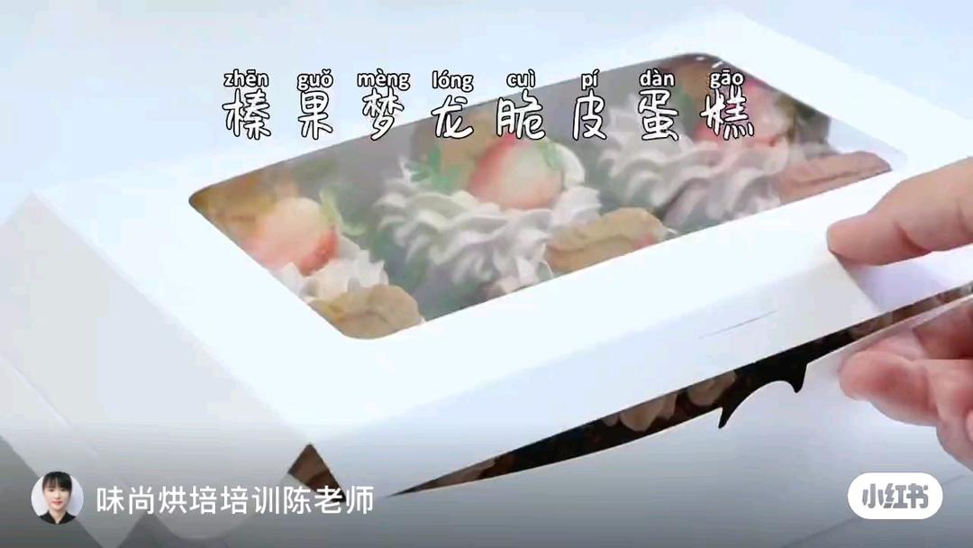 迷你梦龙蛋糕的做法