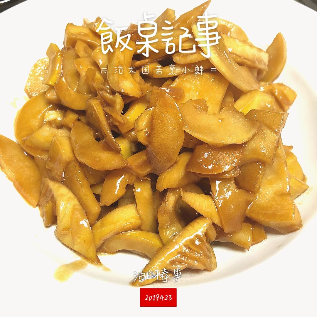 🎋油焖春笋🎋只在春天的美味！