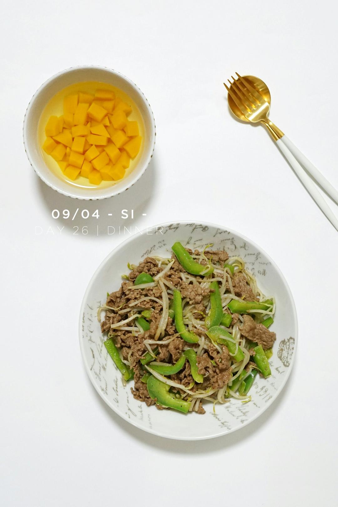 遇见更好的自己